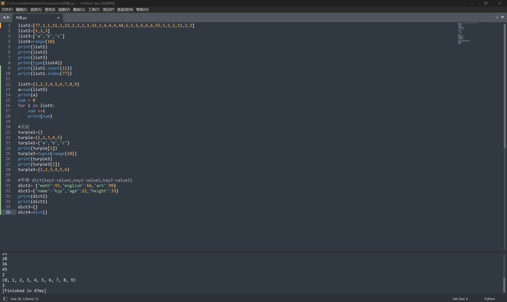Python list tuple dict-错题本