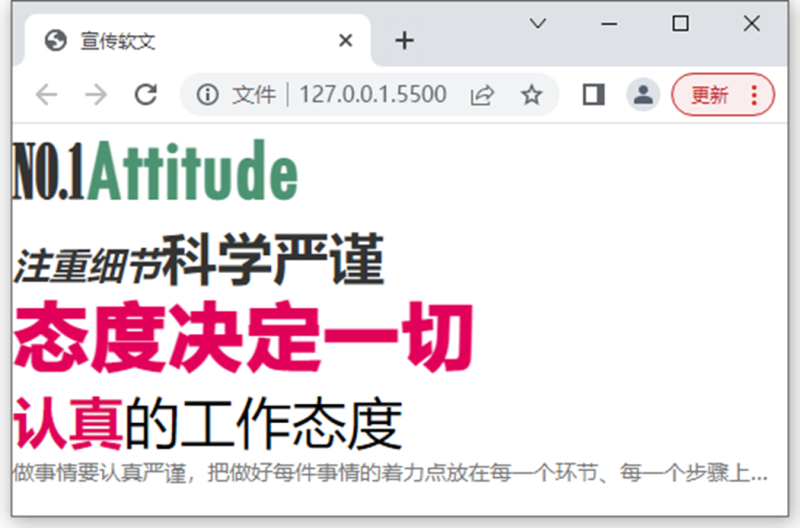 做出下面的样式-错题本